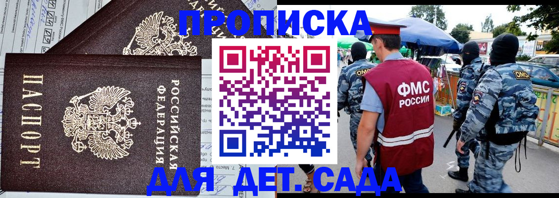форма 3 в Донецке